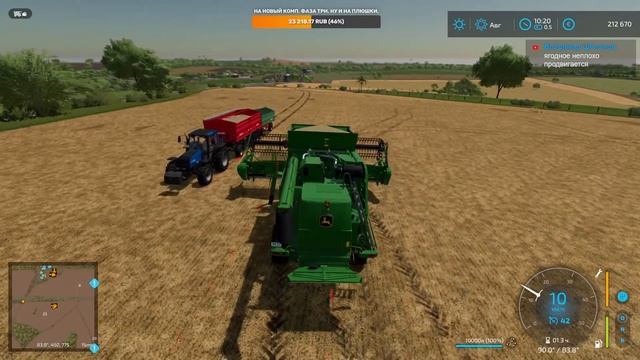 Farming Simulator 22. Estancia São Carlos Map. Стрим-кооп №2. смотреть онлайн
