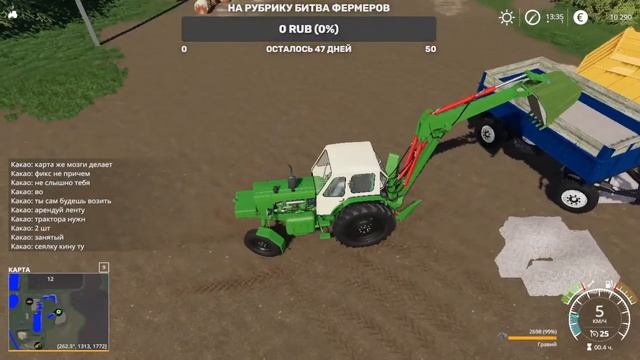 стрим фс 19 играем с подписчиками на карте Бухалово сев культивация и песок смотреть онлайн