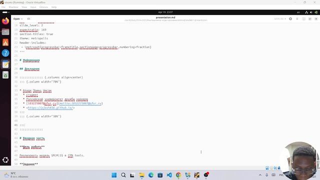 Презентатиц лаб 11 смотреть онлайн