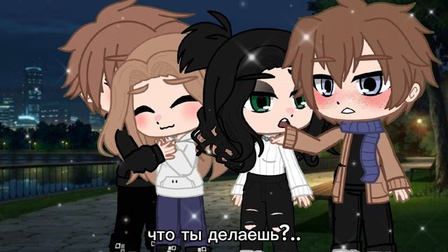 |meme|~👩🏻❤️👨🏽парочка💋~//gacha Nox//~[чит.опис.]~By: Mint Tea☕️