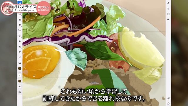 【イラストメイキング】目で見るって実はスゴいことだよ！