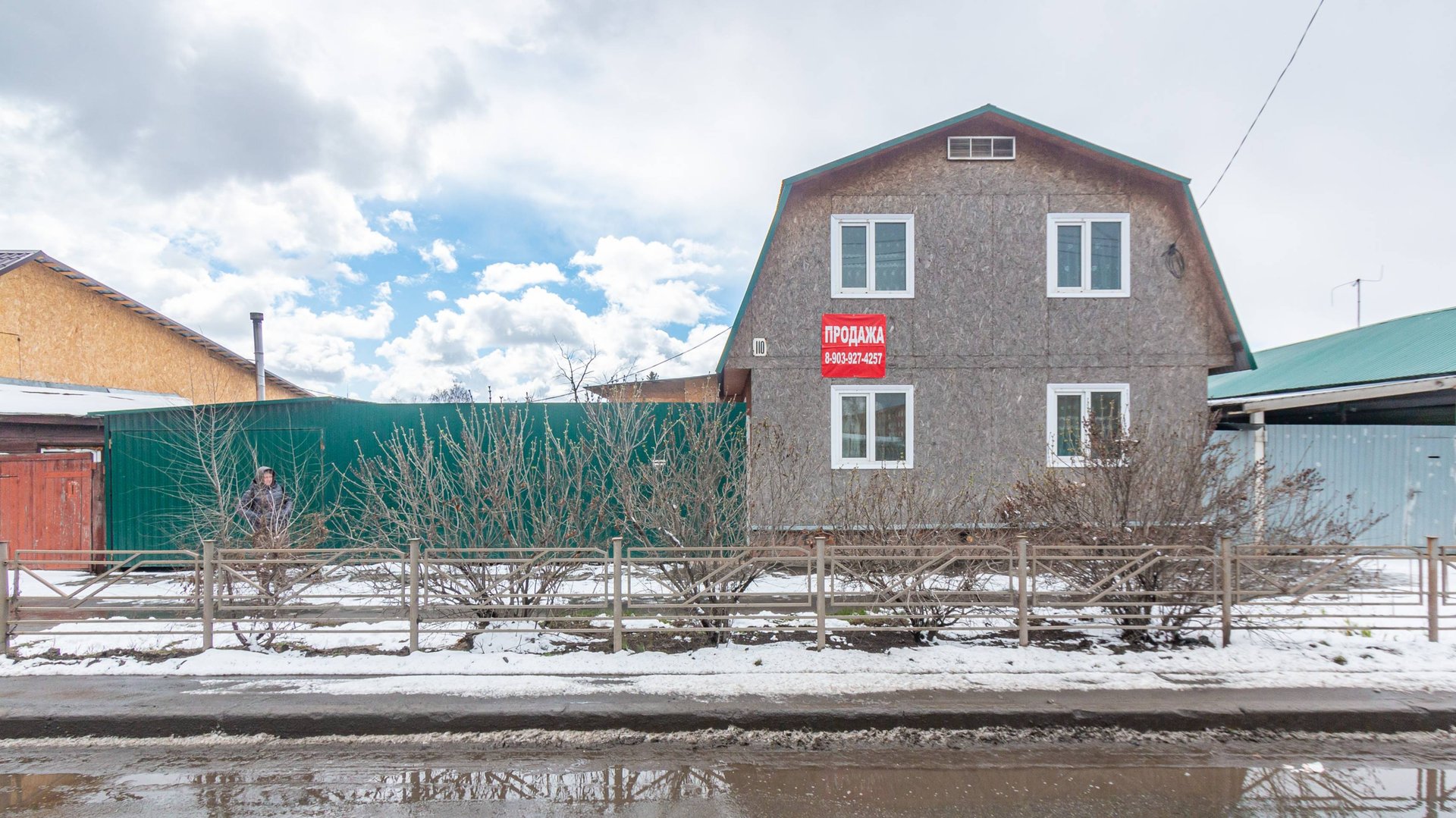 24-я Северная улица смотреть онлайн