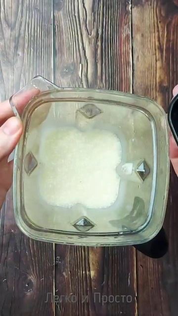 Лучше Чудо-молока - рецепт ДОМАШНЕГО молочного КОКТЕЙЛЯ смотреть онлайн