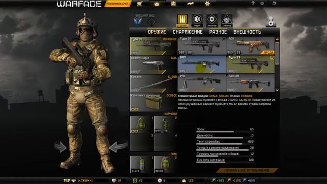 мой склад смотреть онлайн