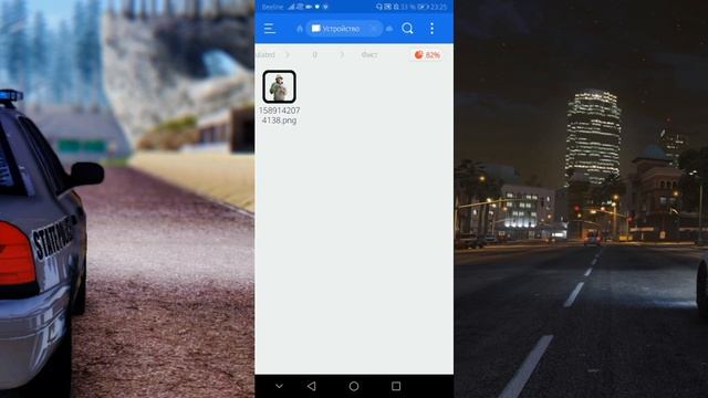 КАК ПОМЕНЯТЬ ФИСТ В САМП/НА АНДРОИД/SANTROPE