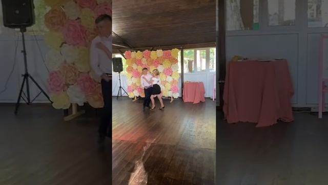 Артём и Катя