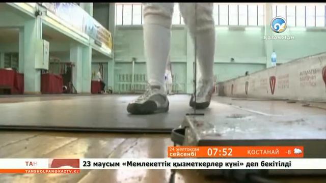 Семсерлесу