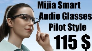 Xiaomi представила новые умные очки Mijia Smart Audio Glasses Pilot Style за 115$