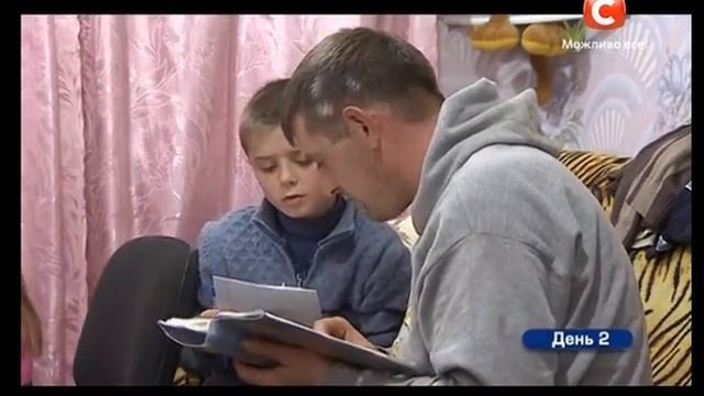 "Хата на Тата ( Дом на папу )" сезон 4 выпуск 4 смотреть онлайн