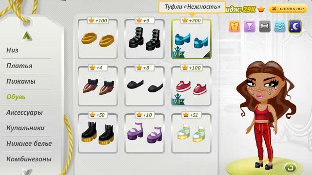 /3 ТОП ЛУКА/ОТ ДОЖДИКА/ В АВАТИРИИ/