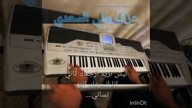 الفنان الكبير والراقي كريم منصور اغنية لتمرلي ولتحاول ثاني عزف علي السعدي البشير شو love смотреть онлайн