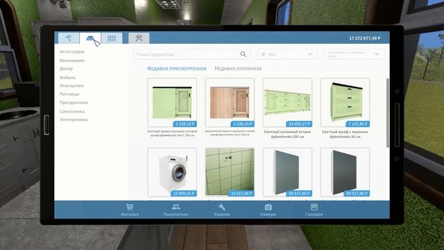 ОЧЕРЕДНАЯ ПЕРЕДЕЛКА ➤ House Flipper ➤ Part 181 смотреть онлайн