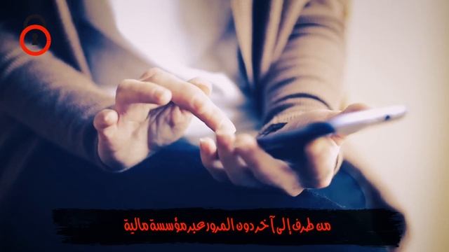 عملة المستقبل بيتكوين | ملفات سرية смотреть онлайн