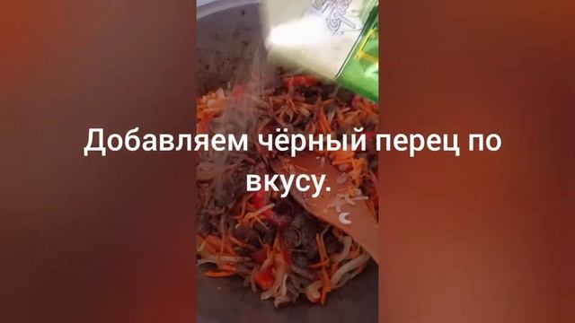 Катофельный соус с говядиной и балгаркой очень вкусный. Catofelle Sauce With Beef And Grill Delicio