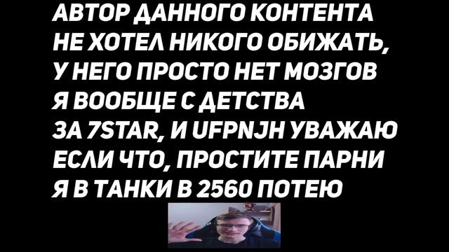 скрытая запись ufpnjh | AI Voice смотреть онлайн
