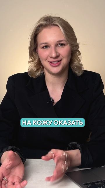 LED-маски: польза или БРЕД?! #хромотерапия #ледтерапия #уходзасобой смотреть онлайн