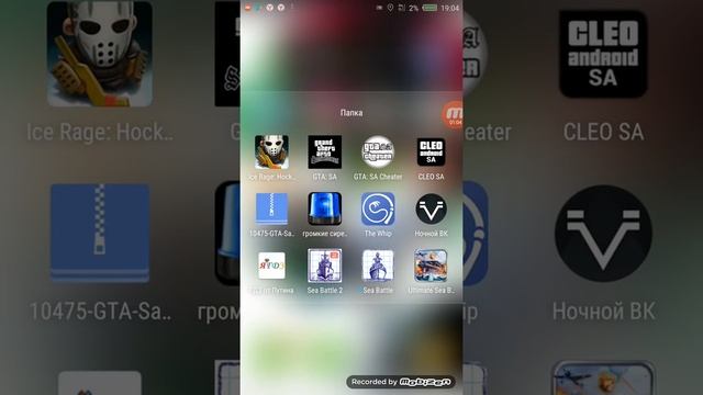 Кэш на гта са