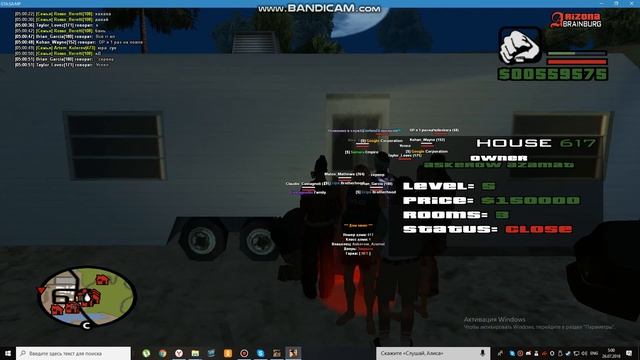 Bandicam 2018 07 26 04 59 53 881