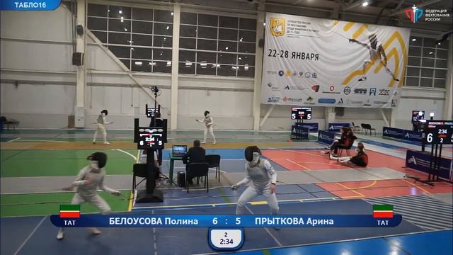ПР среди юниоров 2020, РЖЛ Т16 Прыткова - Белоусова смотреть онлайн