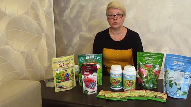 Применение умного удобрения AVA порадует результатом любого садовода смотреть онлайн