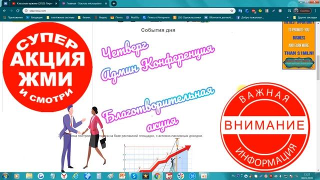 Валентина Тугунова. Акция в Стакроссе смотреть онлайн