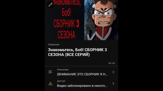 Ч т о Д е л а т ь ¿:/ смотреть онлайн