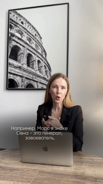 Что означает Марс в Овне? смотреть онлайн