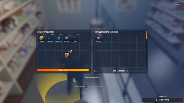 ИГРАЕМ В ГТА5 РП | БУДНИ EMS | STRAWBERRY 🍓 смотреть онлайн