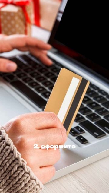 Отказали в ипотеке?