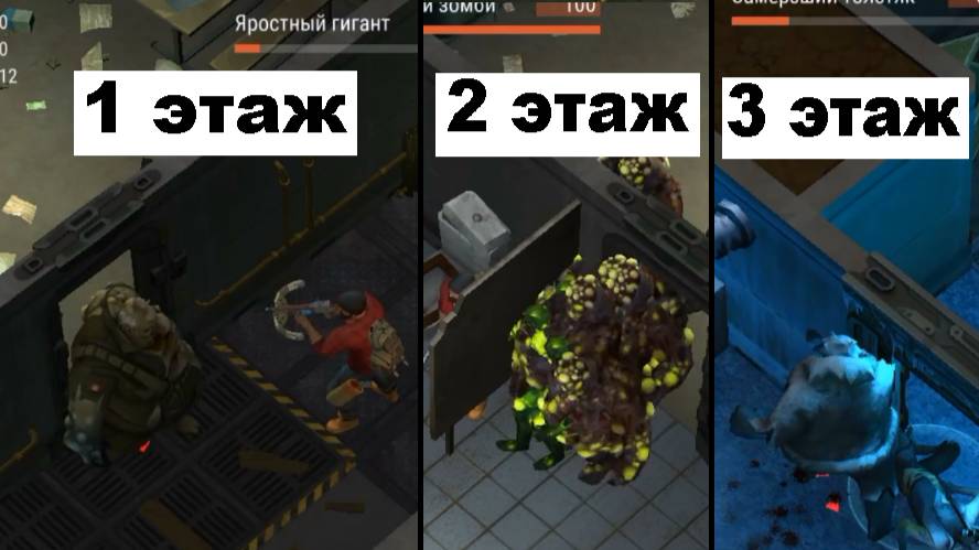 ласт дей прохождение часть 87 зафармил весь бункер альфа смотреть онлайн