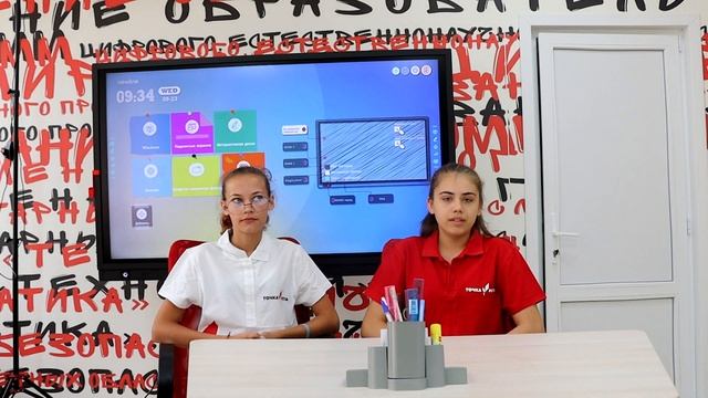 дети точка роста смотреть онлайн