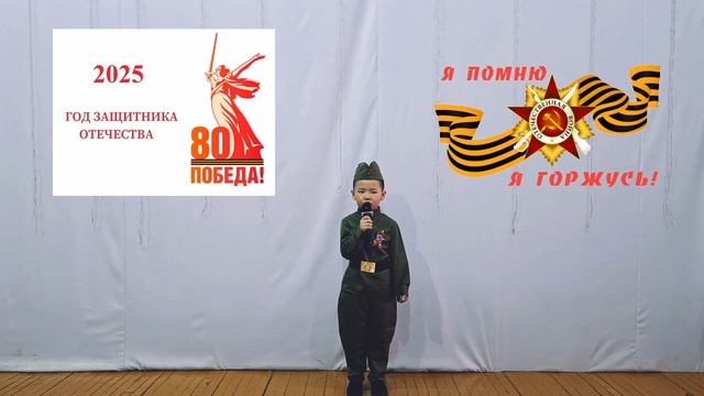 Федоров Айдархан 5 л.
