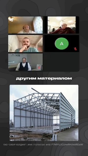 Поликарбонат в дизайне и архитектуре // FORUMHOUSE смотреть онлайн