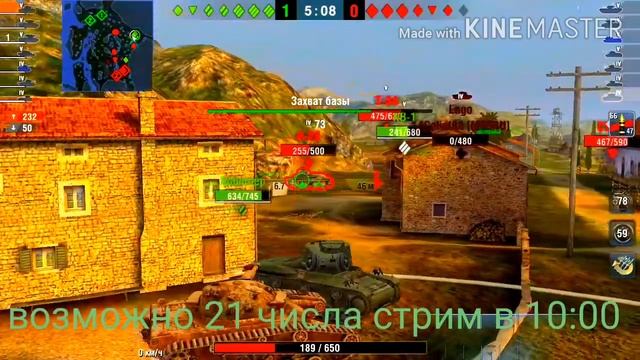 НОВЫЙ СПОСОБ КАК СЛИТЬ БОЙ В WOT BLITZ/ WERSUSBLITZ смотреть онлайн