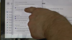 Как выбрать загружаемую операционную систему в Windows 11 ?