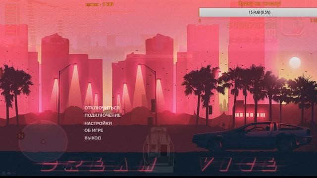 GTA VICE CITY MP (Dream Vice) смотреть онлайн