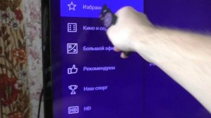 Как в Триколор тв онлайн на приставке добавить каналы в избранное?