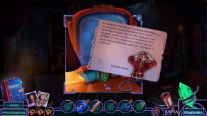 Twin Mind. Murderous Jealousy Walkthrough | Двуединое сознание. Убийственная ревность прохождение #