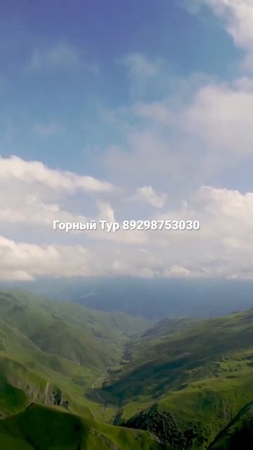 Турагентство Горный Тур с. Хлют Рутульского района смотреть онлайн