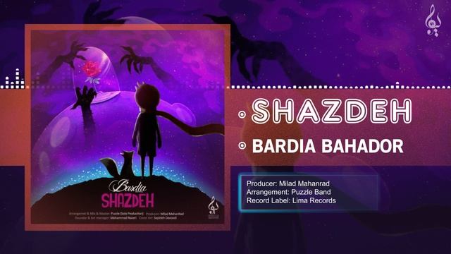 Bardia Bahador - Shazdeh | OFFICIAL TRACK بردیا بهادر - شازده