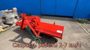 Почвофреза 1GQN 180 видеообзор