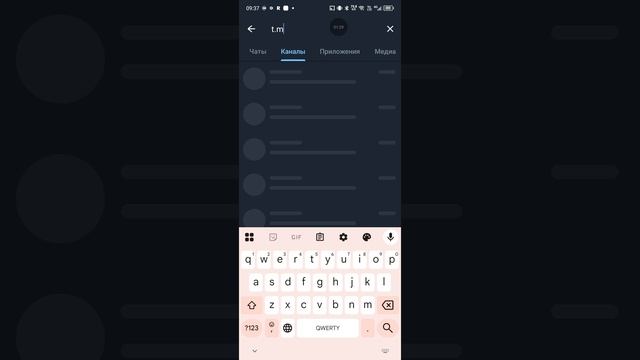 мой ТГ канал смотреть онлайн