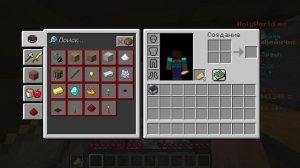 Mod tapemouse как и что включать за 4 минуты (тутор)