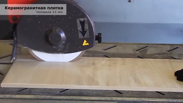 Алмазный диск Distar 1A1R Hard Ceramics 200 мм смотреть онлайн