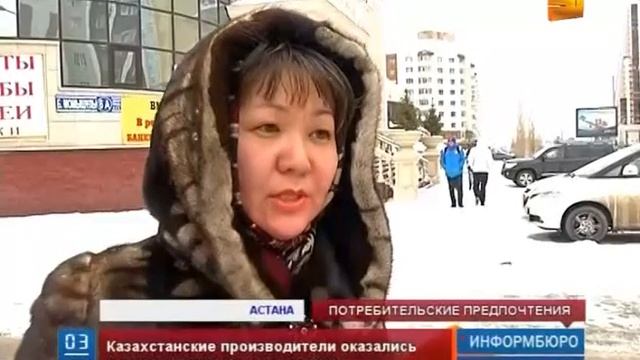 Акция «Покупай казахстанское» набирает обороты смотреть онлайн