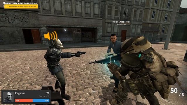 [Trigon.im] Gonzales смотреть онлайн