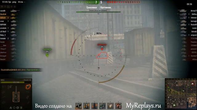 WOT: Порт - - 4 фрага смотреть онлайн