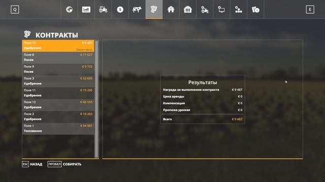 Farming Simulator 19 - Рассвет - 34 - Удобрение чужих полей смотреть онлайн