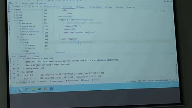 Лекция Базы данных Телеграм Бот 23.04.22 смотреть онлайн