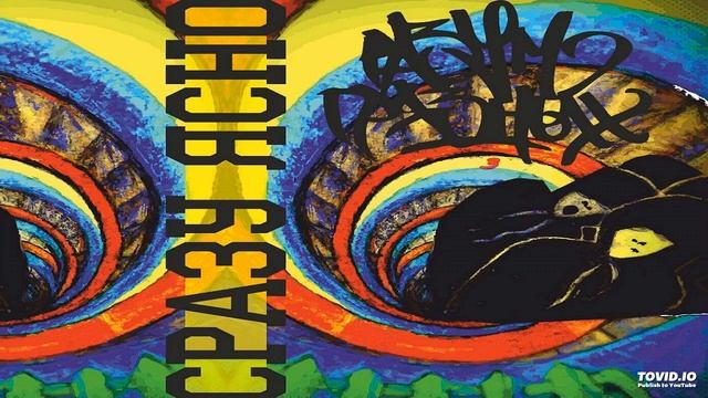 Разум Грязных – Неподалёку смотреть онлайн